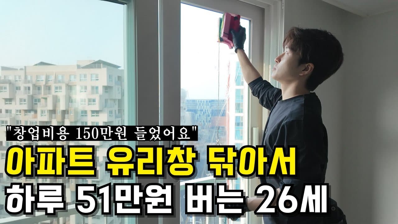 윈도우프렌즈 소개 영상