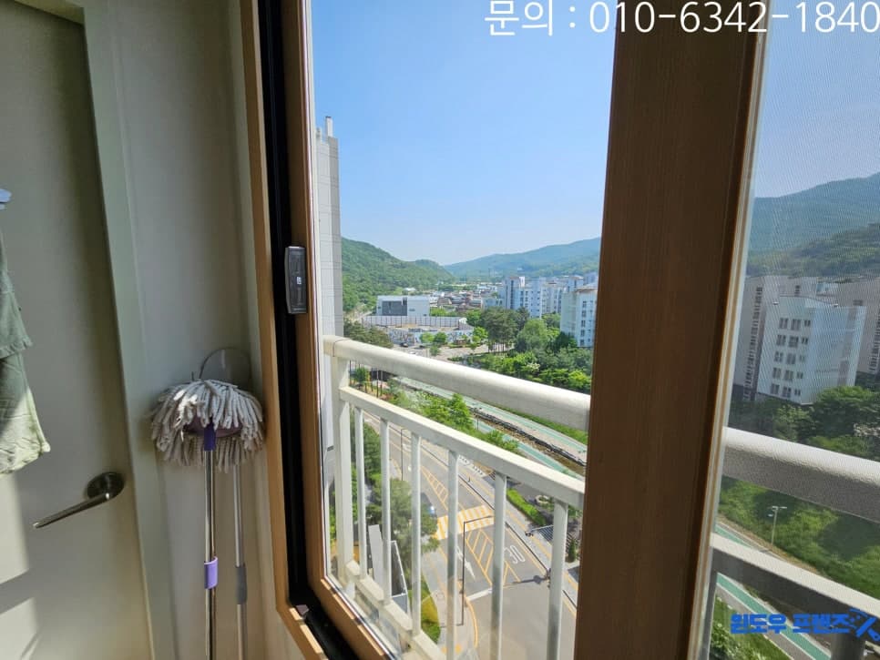 서초구 유리창청소 포레스타5단지 샤시대청소 — 청소 후