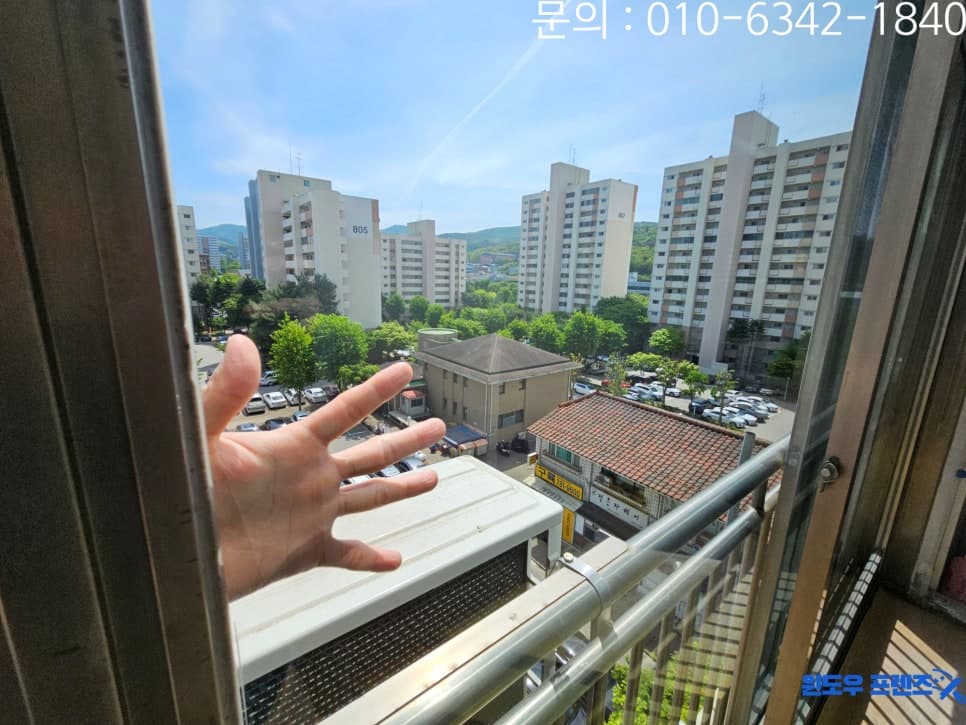 성남 분당구 야탑동 유리창청소 뽁뽁이 실리콘곰팡이 제거까지 한번에 — 청소 후