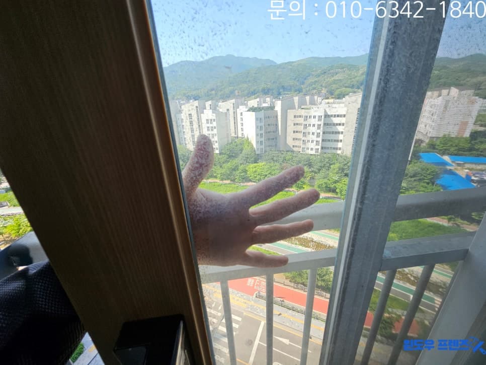 서초구 유리창청소 포레스타5단지 샤시대청소 — 청소 전