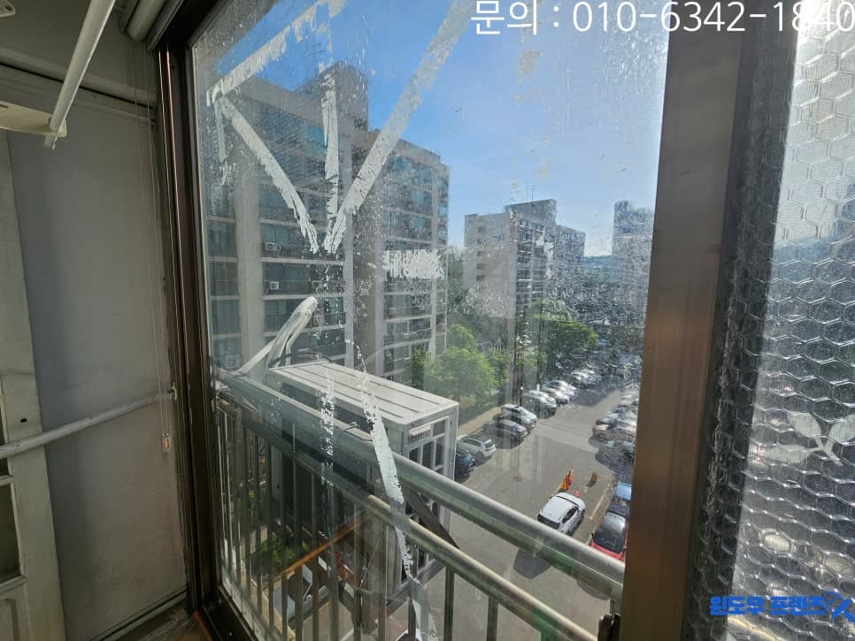 성남 분당구 야탑동 유리창청소 뽁뽁이 실리콘곰팡이 제거까지 한번에 — 청소 전