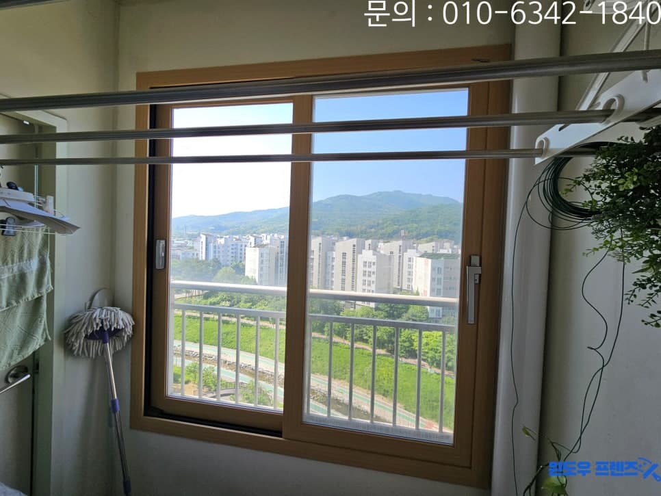 안방창 — 청소 전