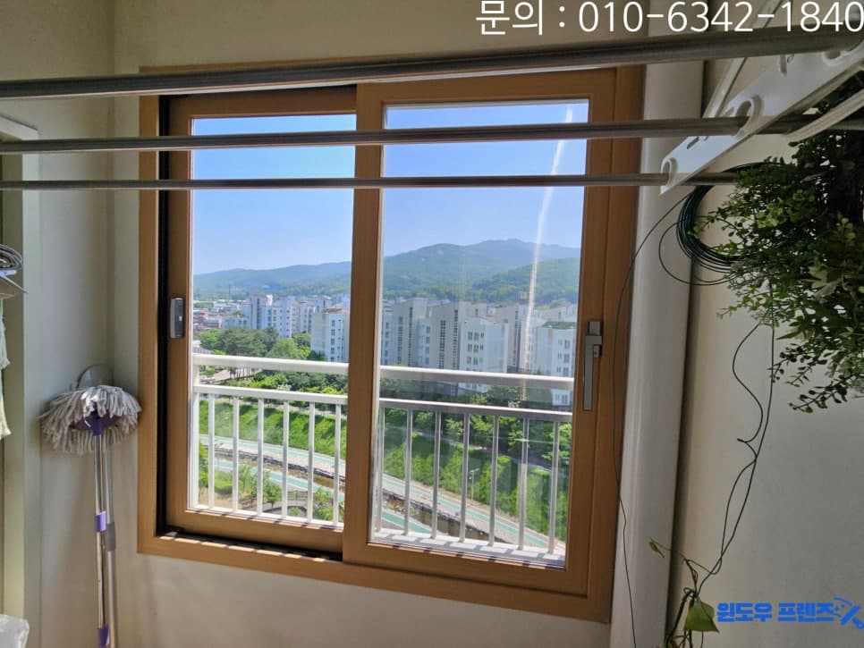 안방창 — 청소 후