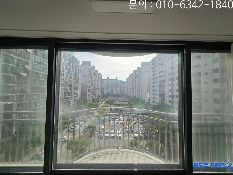 거실통창 — 청소 전