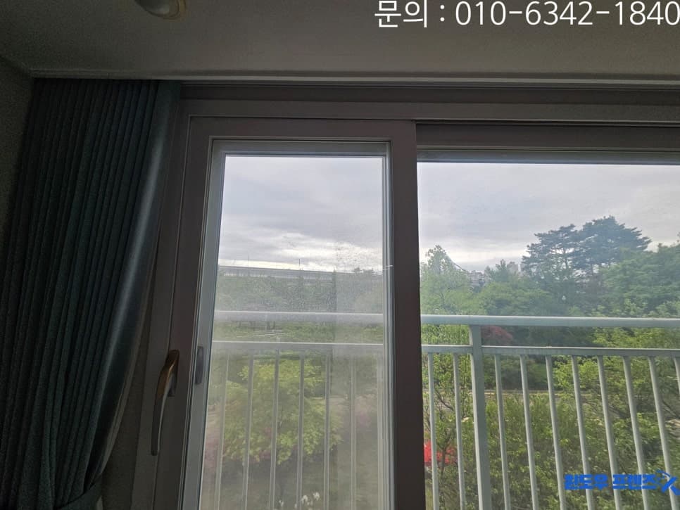 거실대창 — 청소 전
