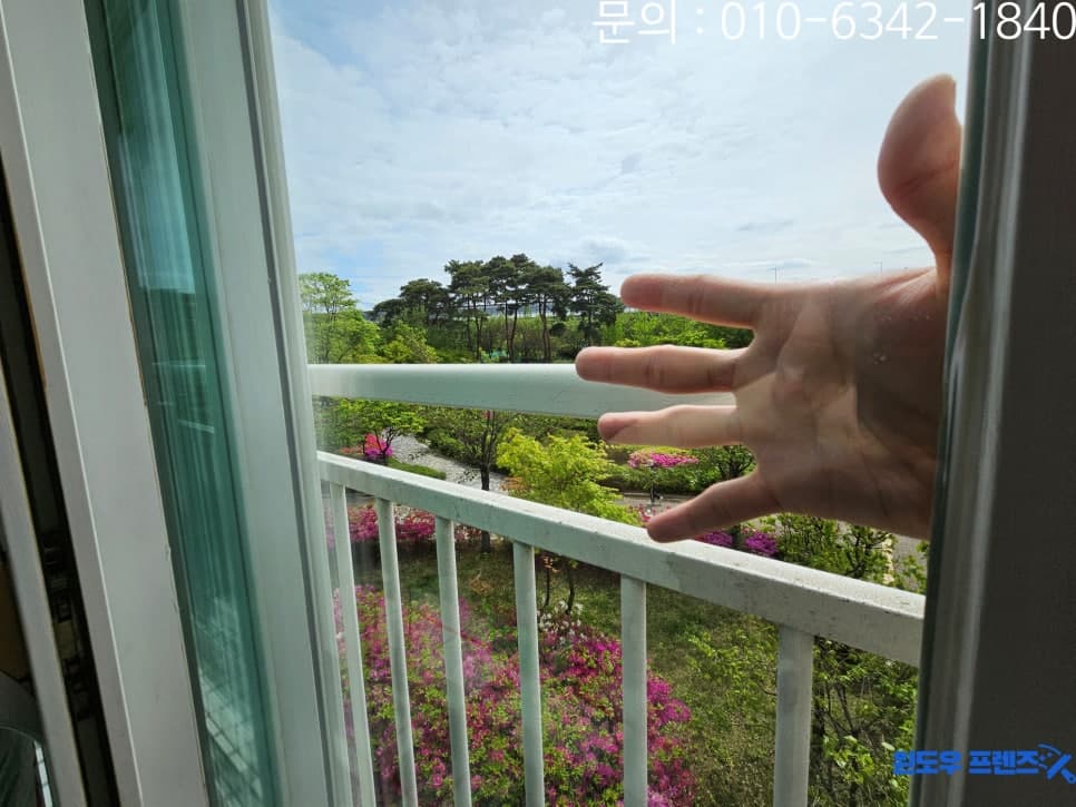 거실대창 — 청소 후