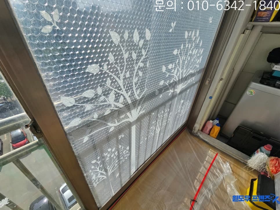 성남 분당구 야탑동 유리창청소 뽁뽁이 실리콘곰팡이 제거까지 한번에 — 청소 전