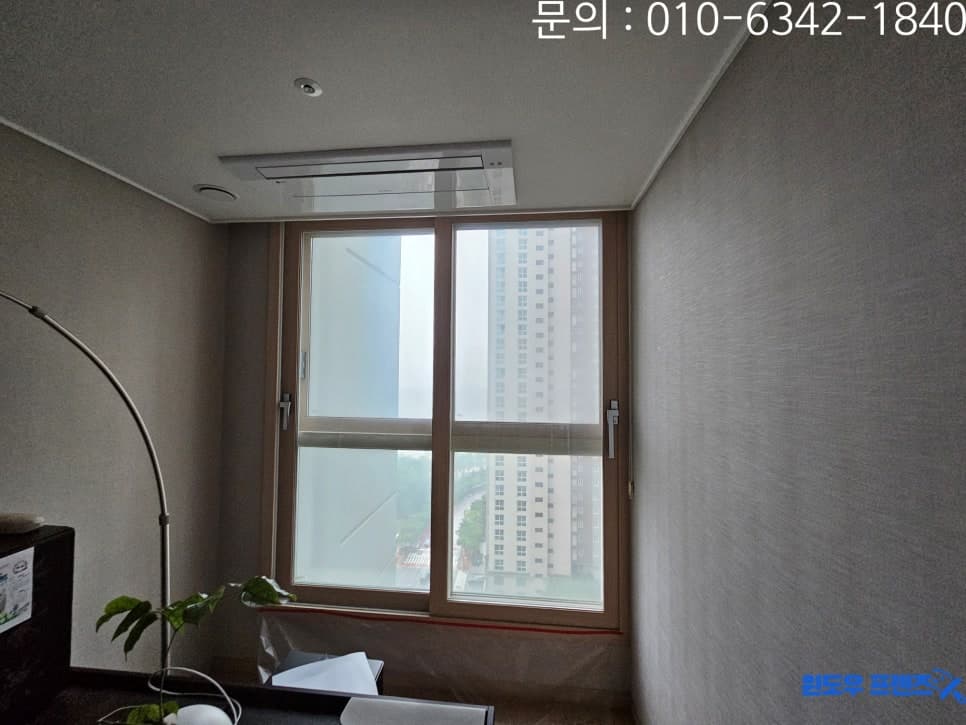 안방 — 청소 전