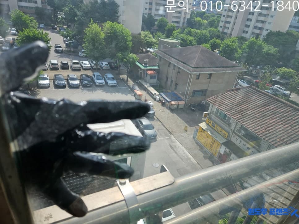 성남 분당구 야탑동 유리창청소 뽁뽁이 실리콘곰팡이 제거까지 한번에 — 청소 전